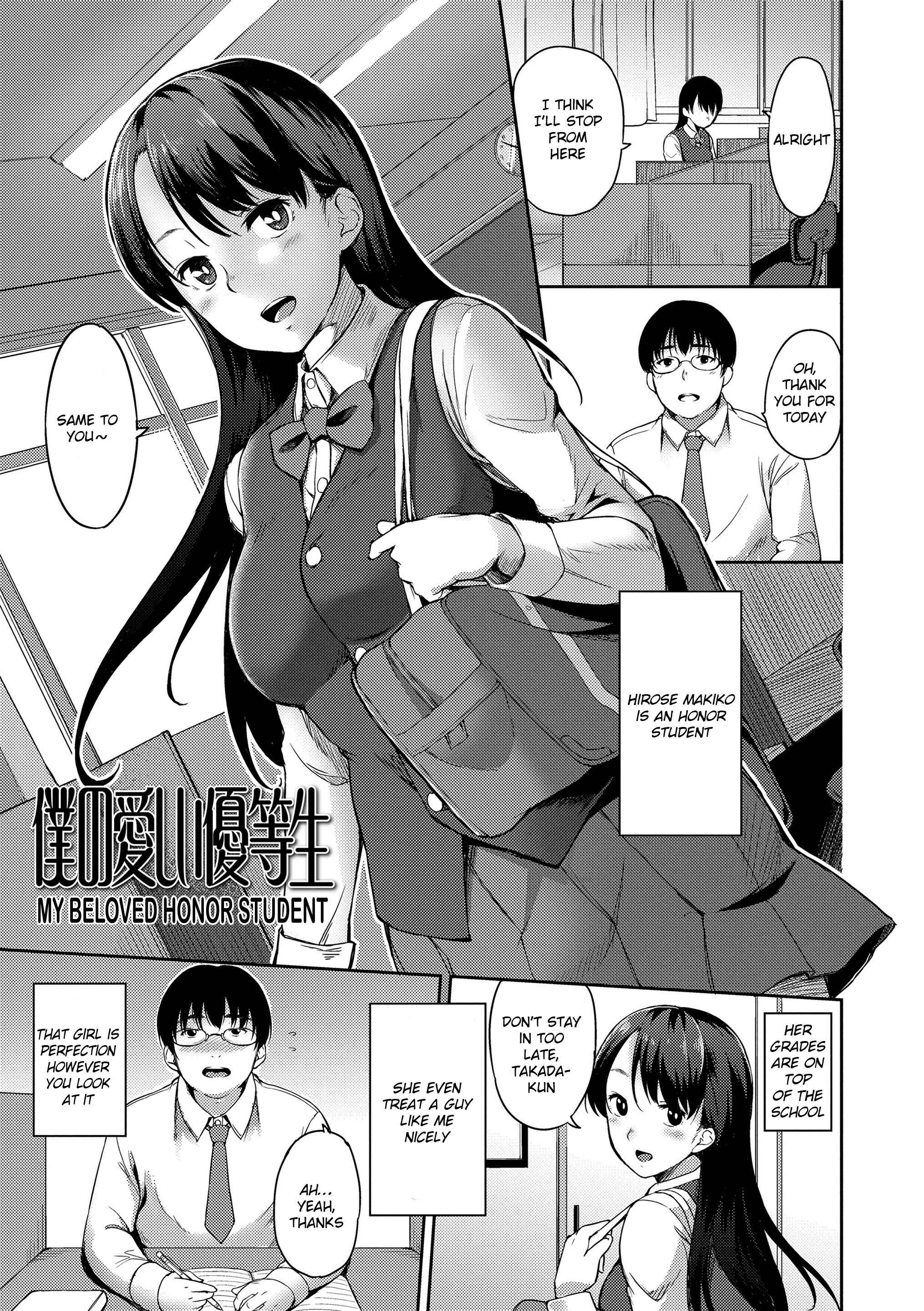 Page 1 Chapter 9 Even If There Is No Love You Can H!