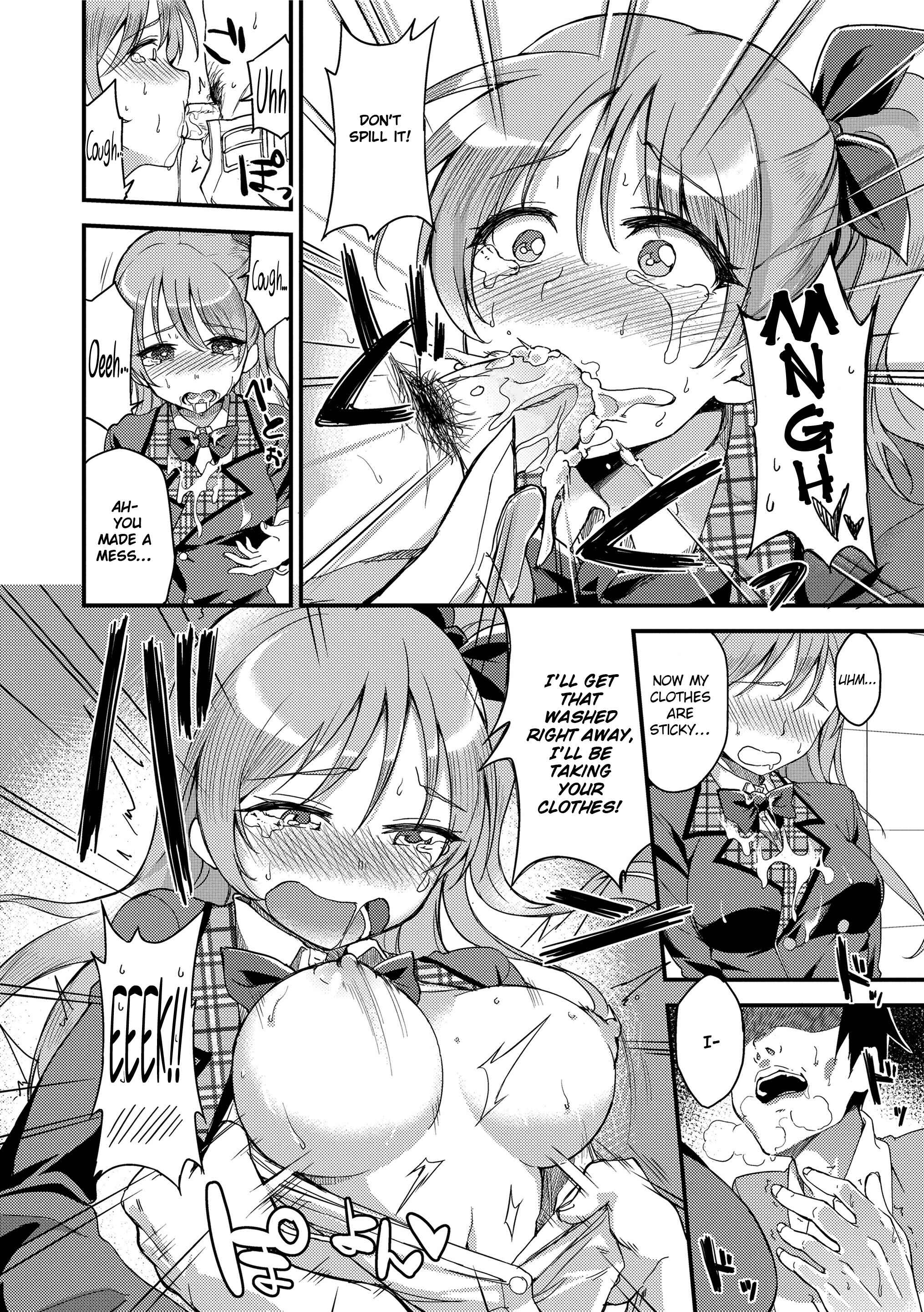 Page 12 Chapter 10 Even If There Is No Love You Can H!