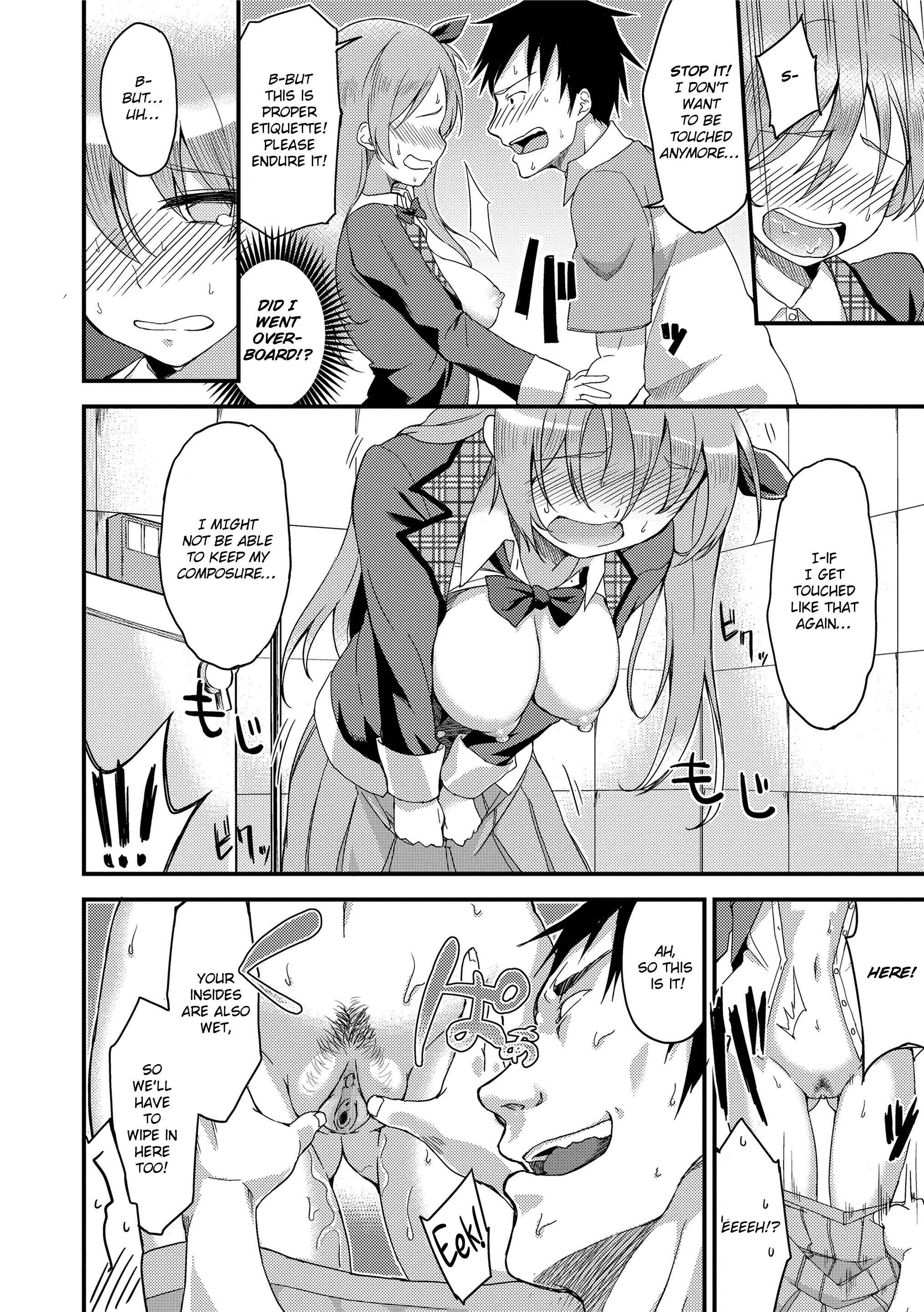 Page 14 Chapter 10 Even If There Is No Love You Can H!