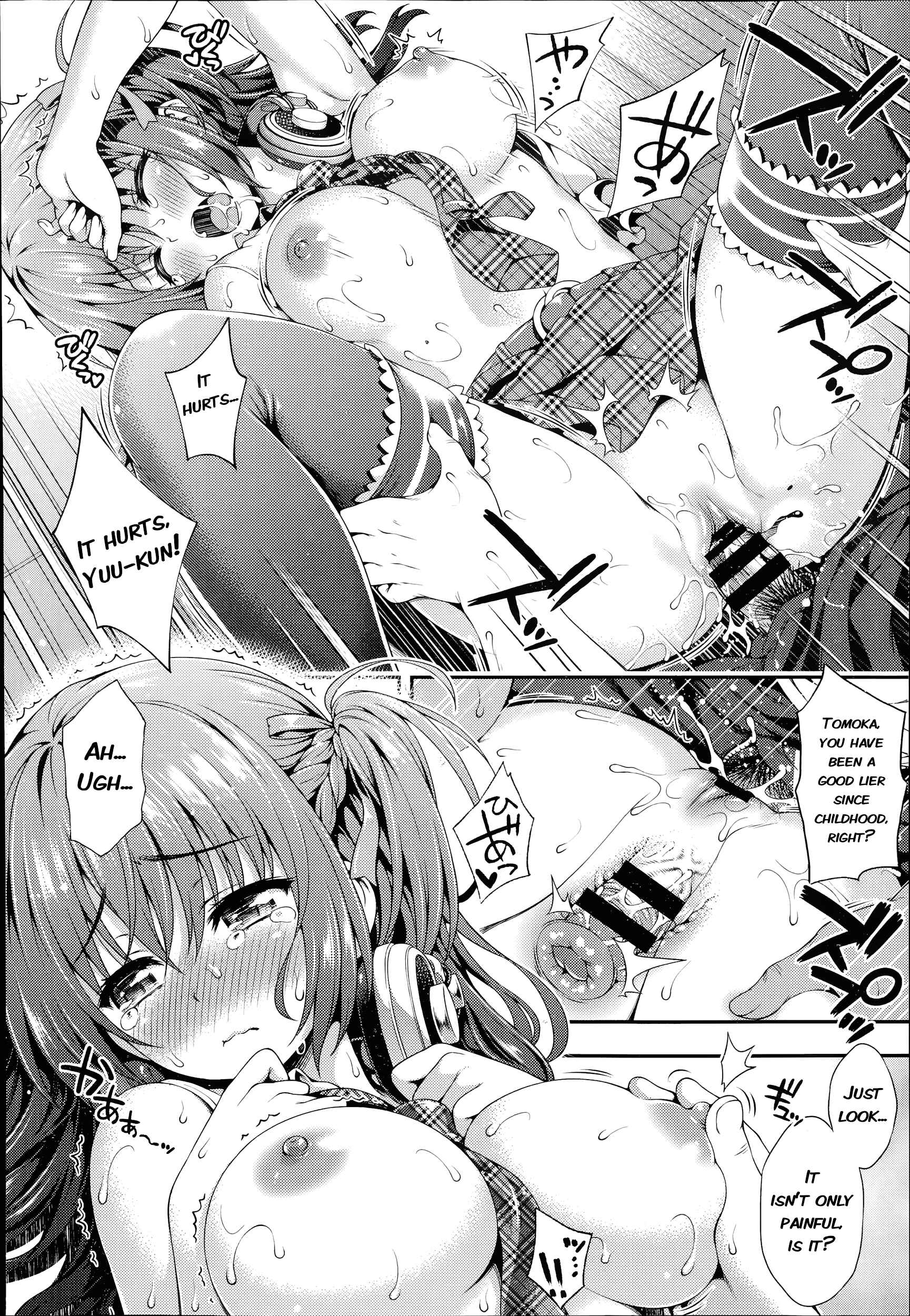 Page 12 Chapter Unknown_7860 Dream Road
