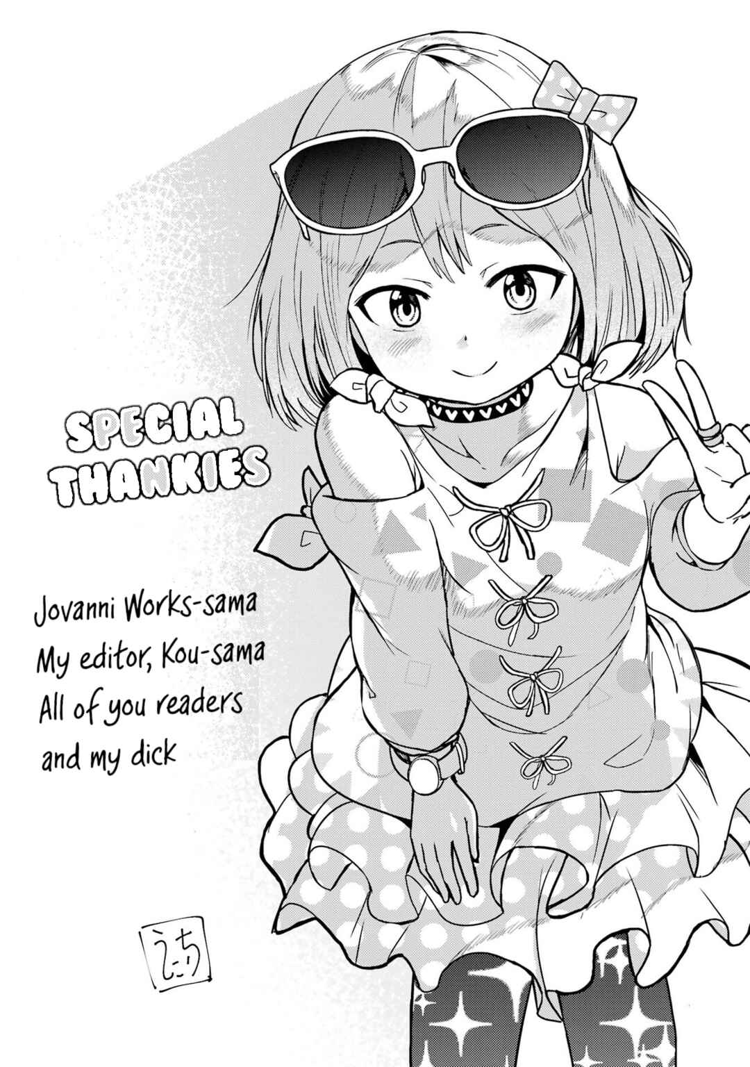 Page 3 Chapter 14.5 Ore no Kokan wa Bishoujo Datta no ka