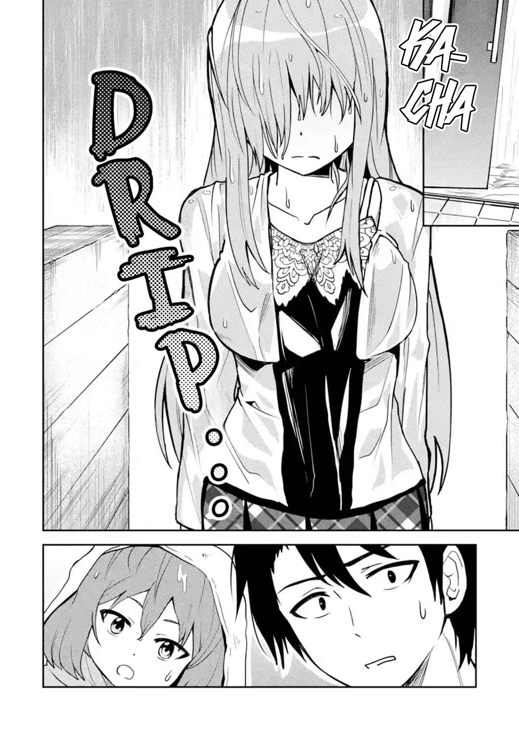 Page 2 Chapter 29 Ore no Kokan wa Bishoujo Datta no ka