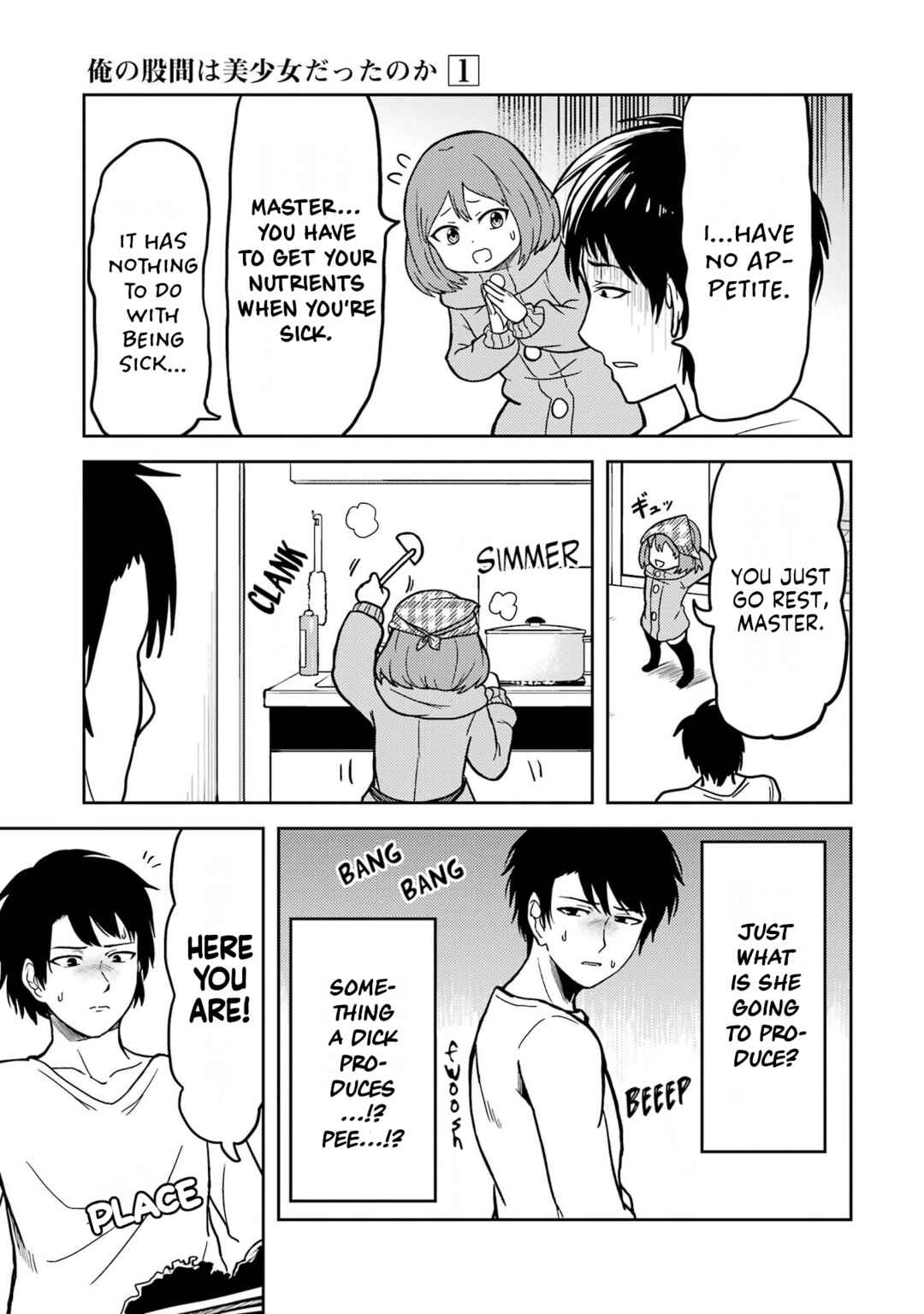 Page 3 Chapter 12 Ore no Kokan wa Bishoujo Datta no ka