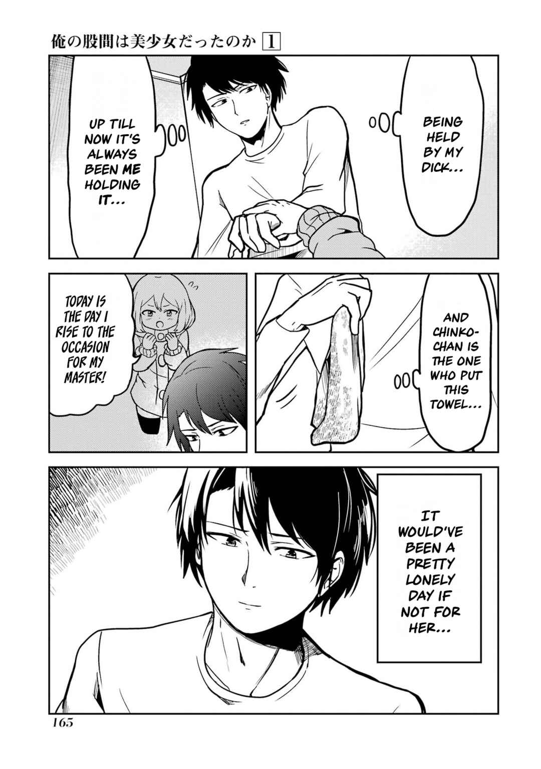 Page 7 Chapter 12 Ore no Kokan wa Bishoujo Datta no ka