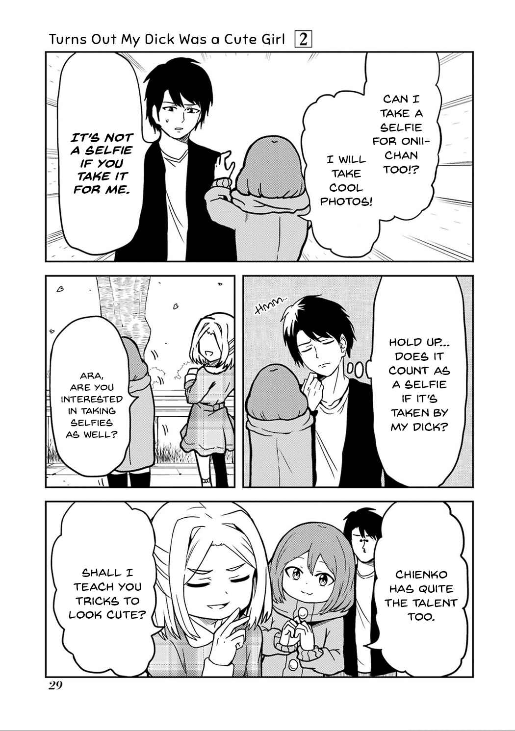 Page 3 Chapter 17 Ore no Kokan wa Bishoujo Datta no ka