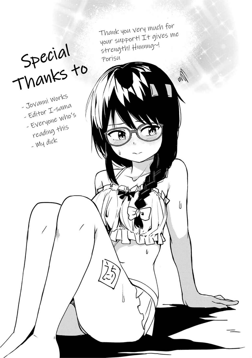 Page 17 Chapter 24 Ore no Kokan wa Bishoujo Datta no ka