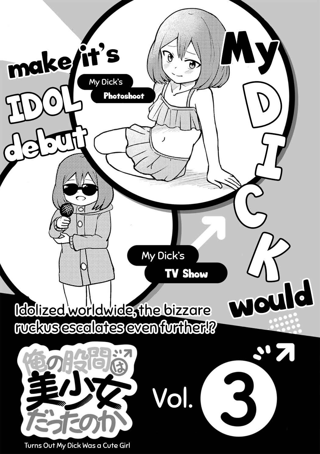 Page 19 Chapter 24 Ore no Kokan wa Bishoujo Datta no ka