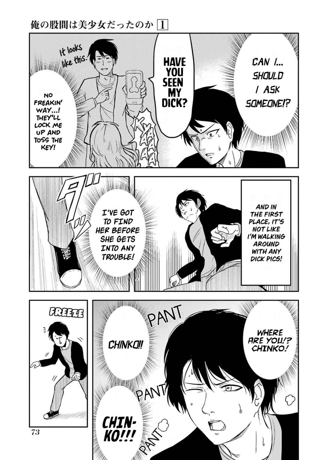 Page 5 Chapter 5 Ore no Kokan wa Bishoujo Datta no ka