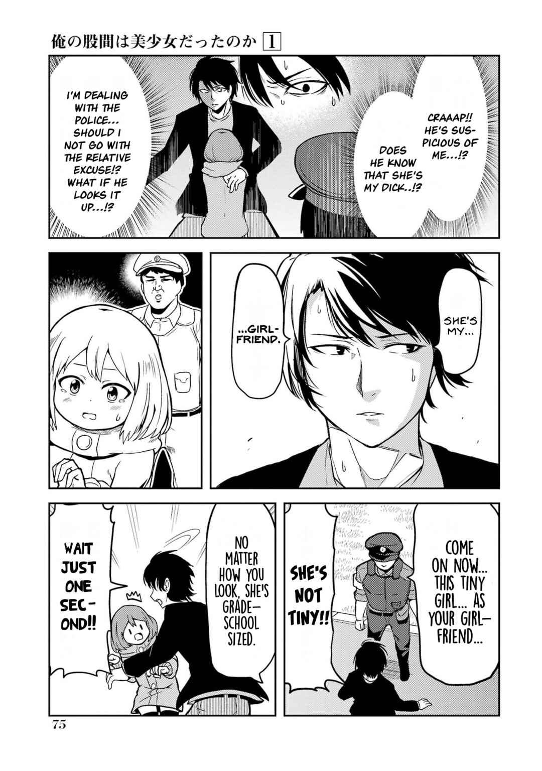 Page 7 Chapter 5 Ore no Kokan wa Bishoujo Datta no ka