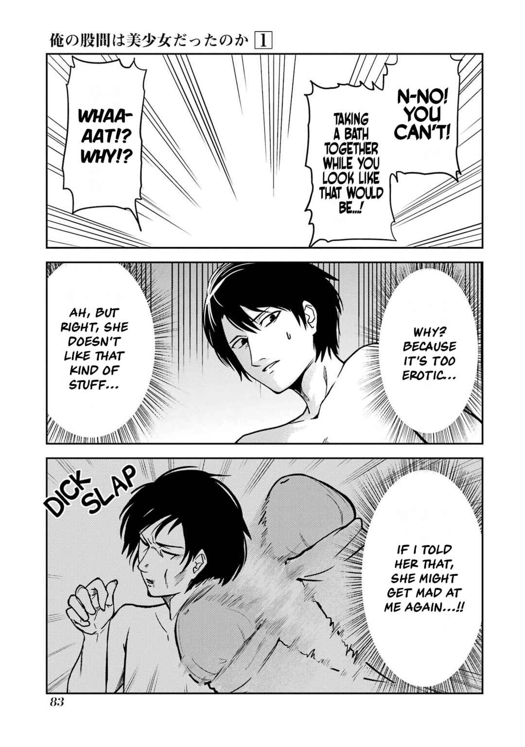 Page 5 Chapter 6 Ore no Kokan wa Bishoujo Datta no ka