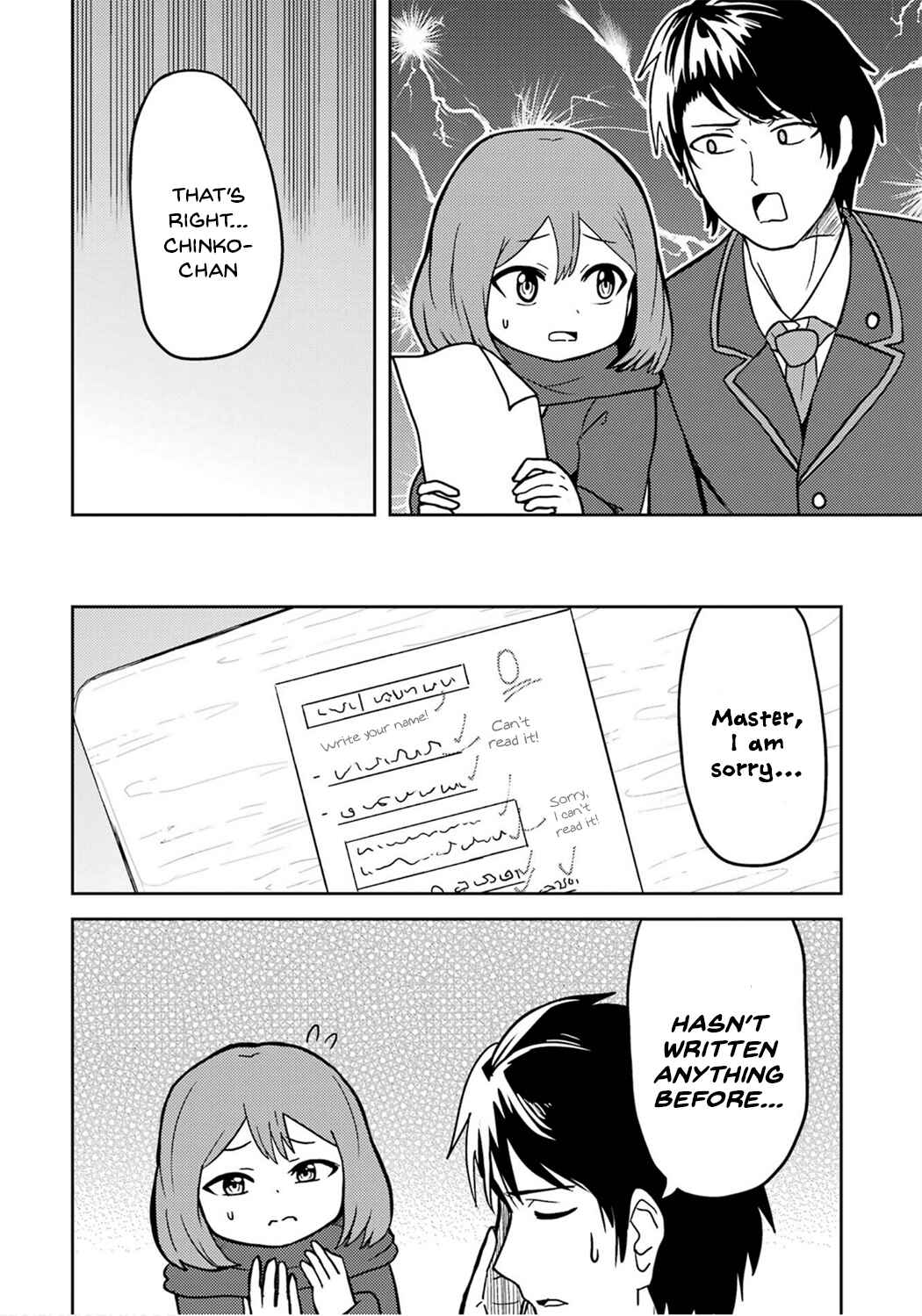 Page 2 Chapter 19 Ore no Kokan wa Bishoujo Datta no ka