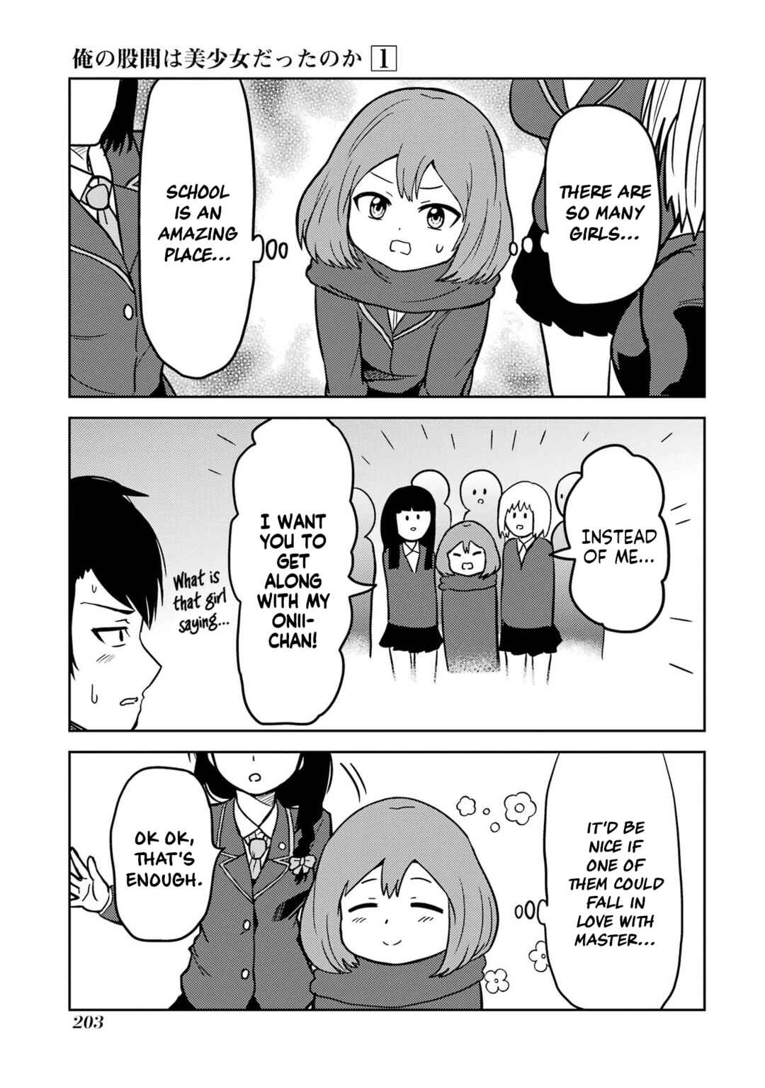 Page 23 Chapter 14 Ore no Kokan wa Bishoujo Datta no ka