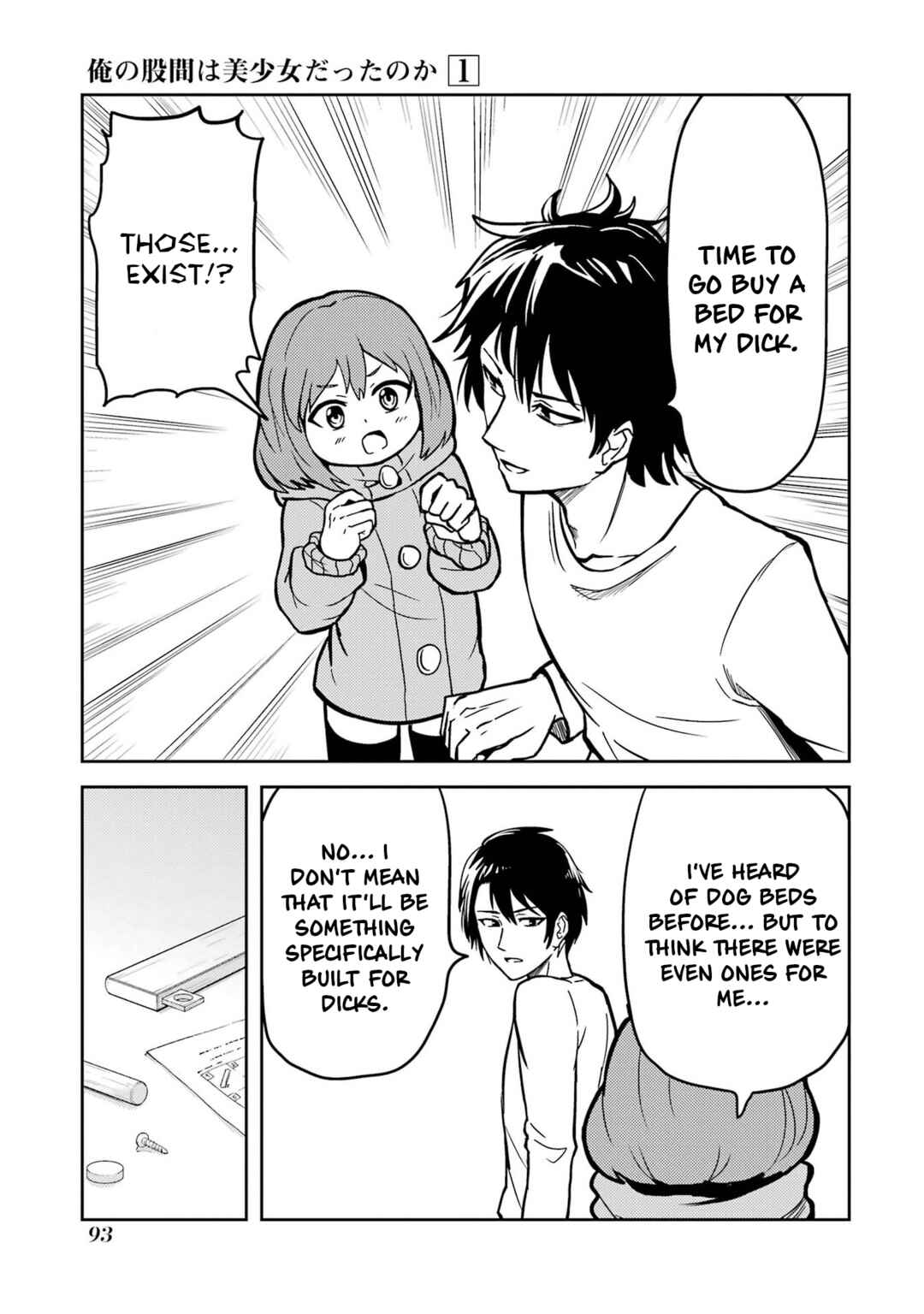 Page 5 Chapter 7 Ore no Kokan wa Bishoujo Datta no ka