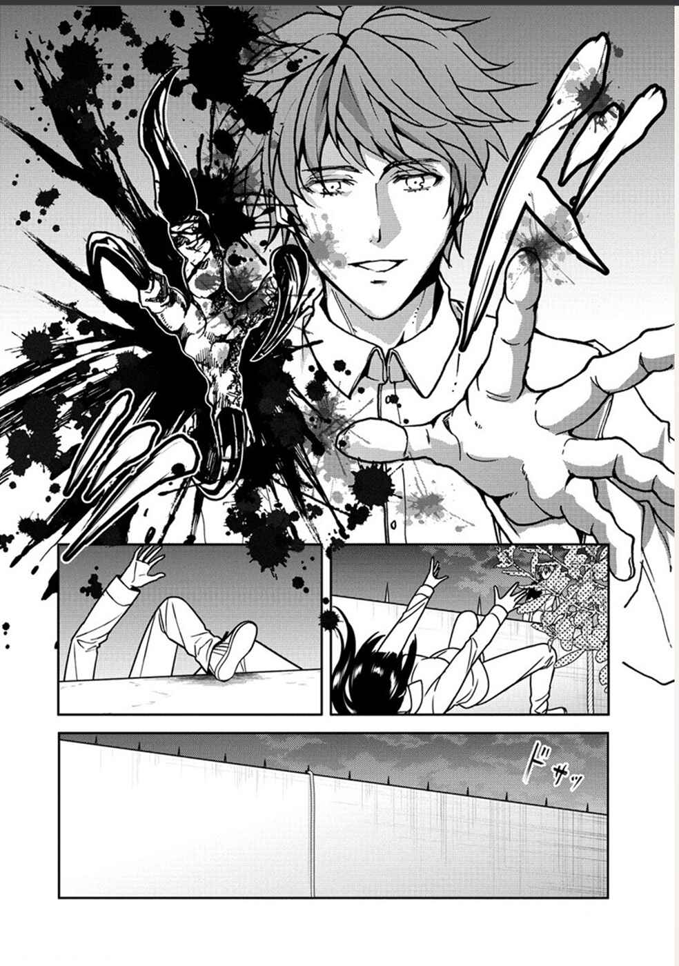 Page 11 Chapter 26 Human Ranch