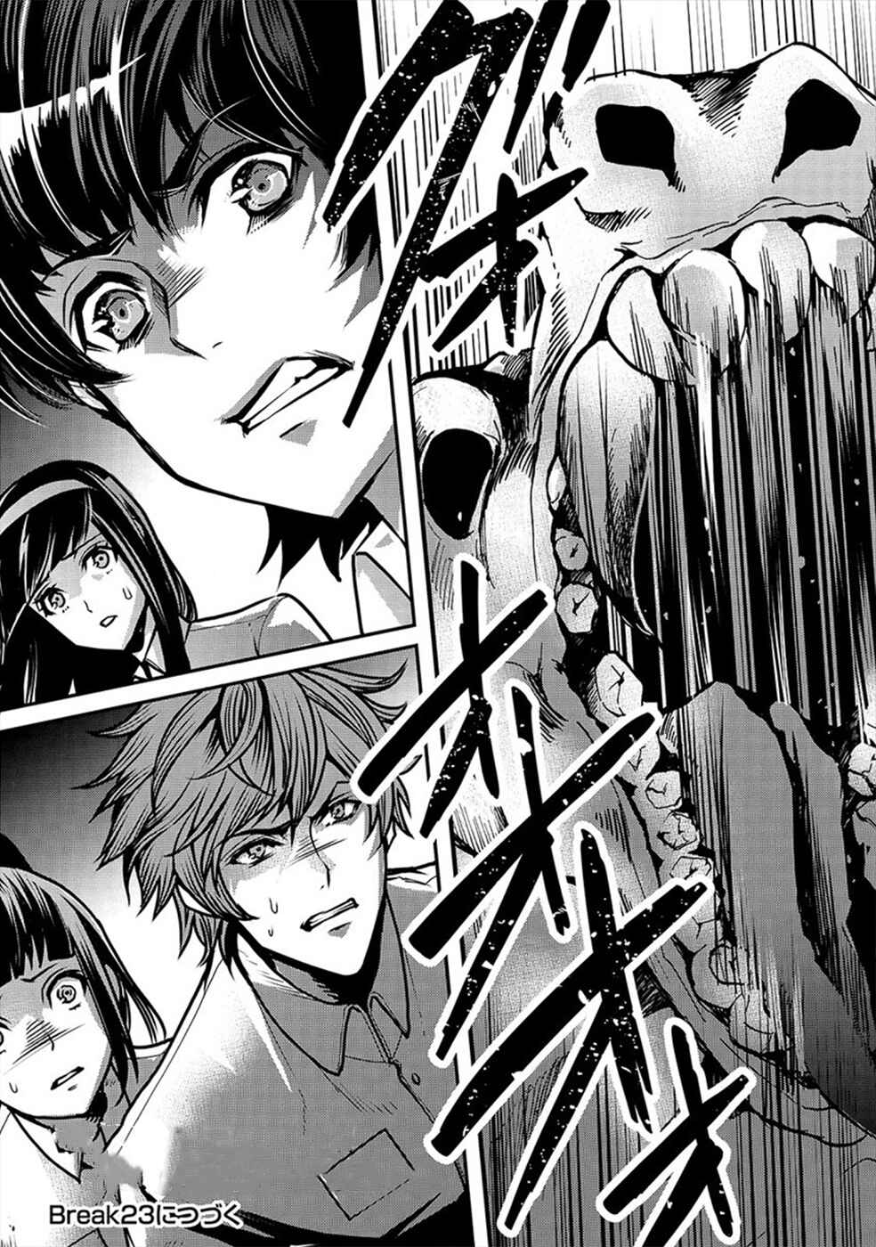 Page 25 Chapter 22 Human Ranch
