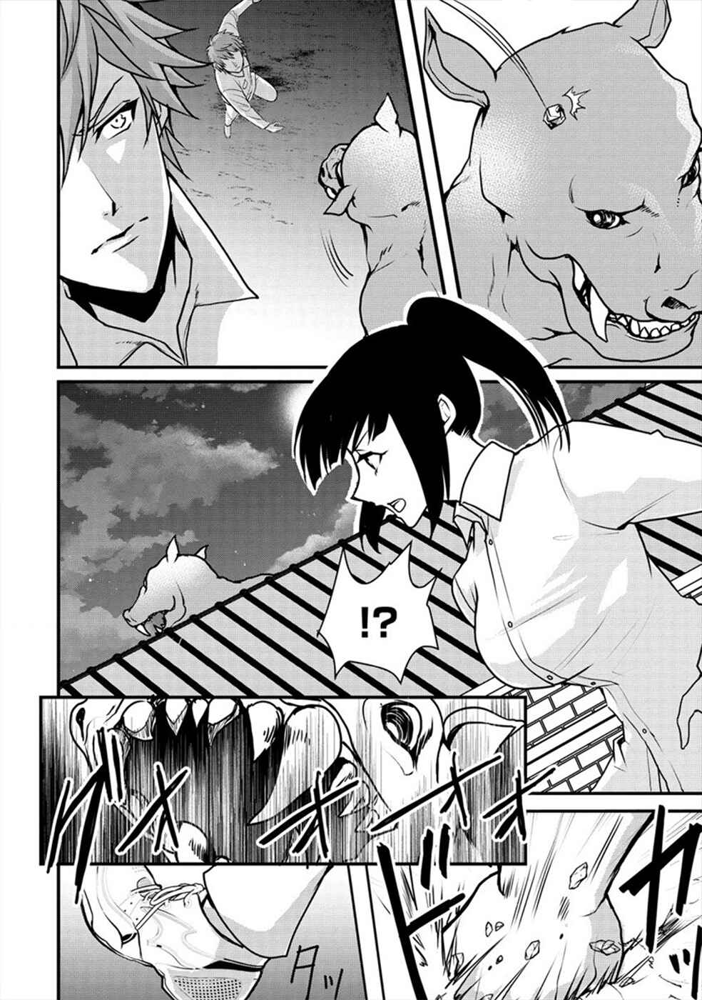 Page 12 Chapter 23 Human Ranch