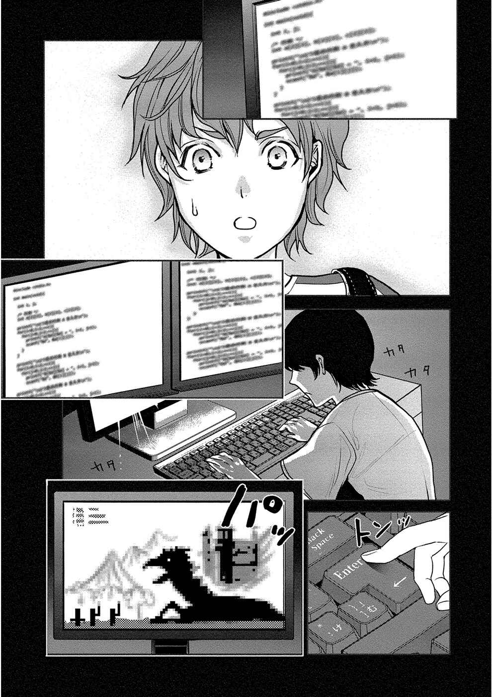 Page 11 Chapter 7 Human Ranch