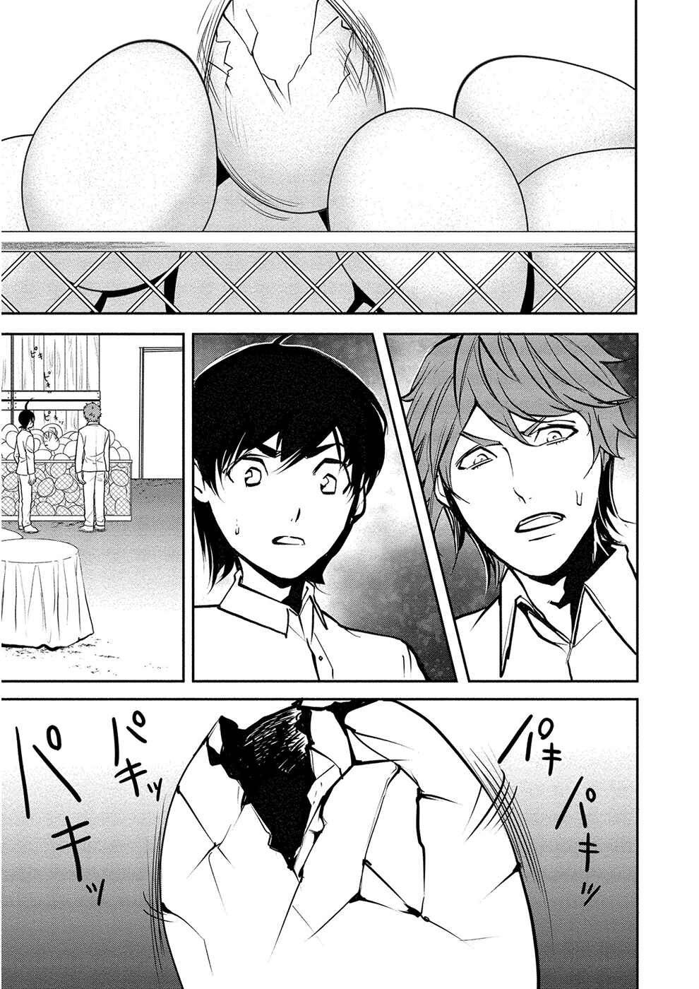 Page 17 Chapter 8 Human Ranch