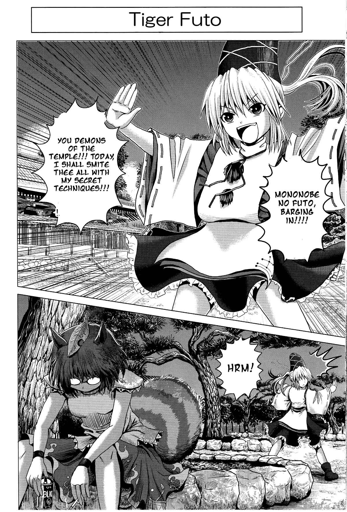 Page 15 Chapter Unknown_7af9 Touhou - Onegai (Doujinshi)