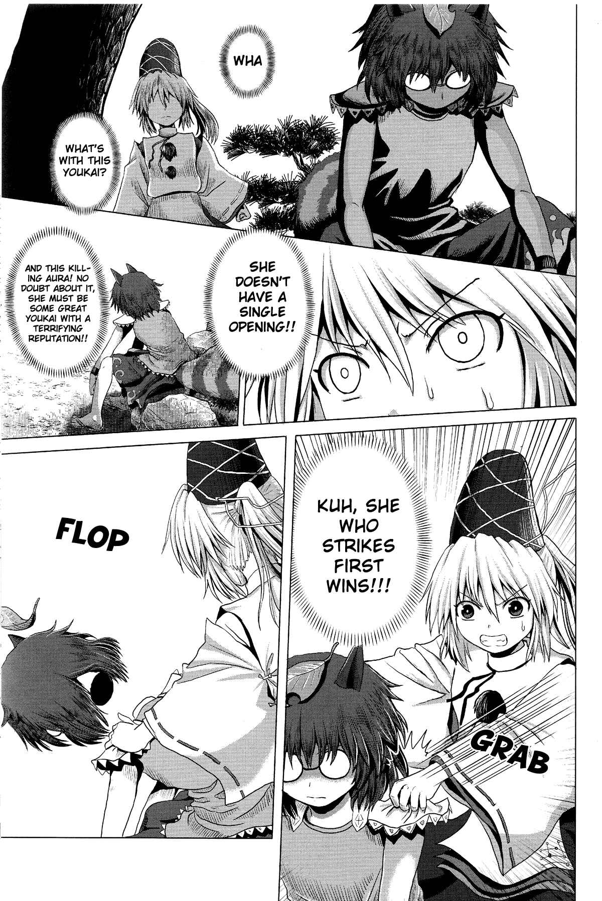 Page 16 Chapter Unknown_7af9 Touhou - Onegai (Doujinshi)