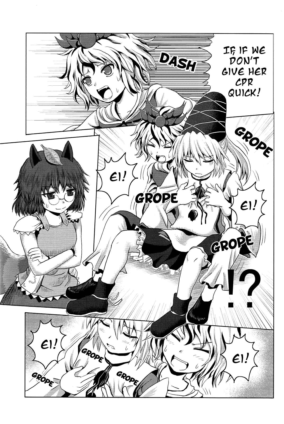 Page 18 Chapter Unknown_7af9 Touhou - Onegai (Doujinshi)