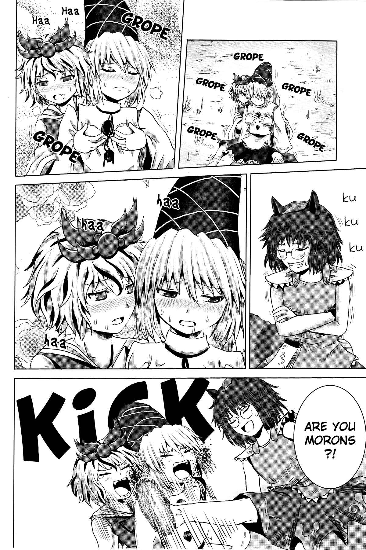 Page 19 Chapter Unknown_7af9 Touhou - Onegai (Doujinshi)