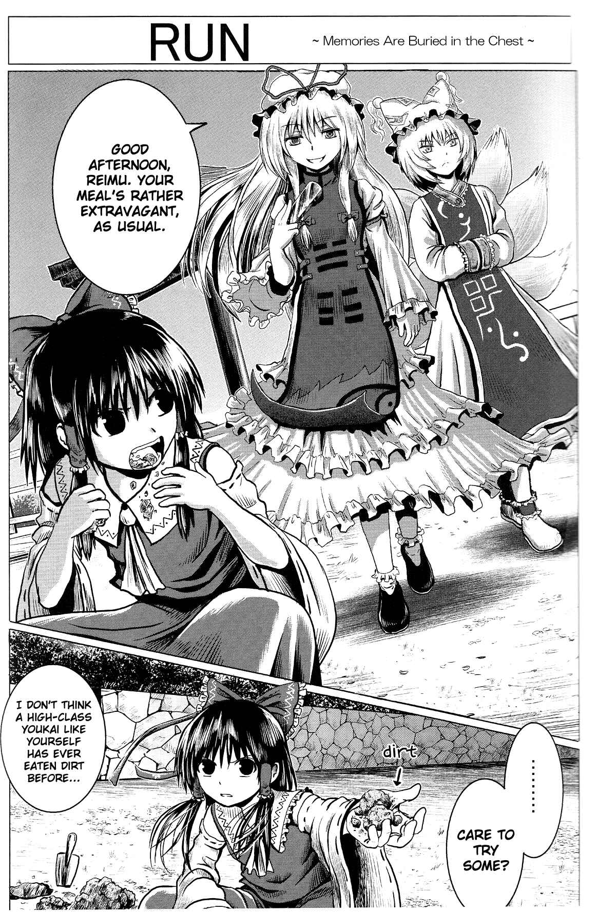 Page 4 Chapter Unknown_7af9 Touhou - Onegai (Doujinshi)