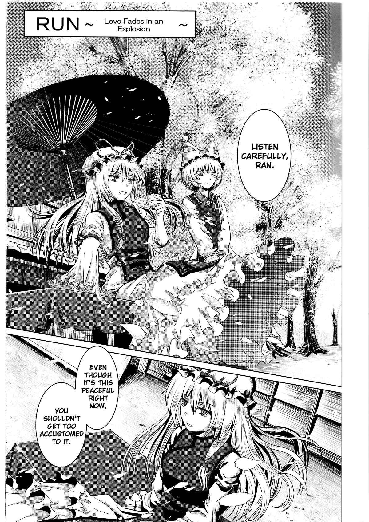 Page 8 Chapter Unknown_7af9 Touhou - Onegai (Doujinshi)
