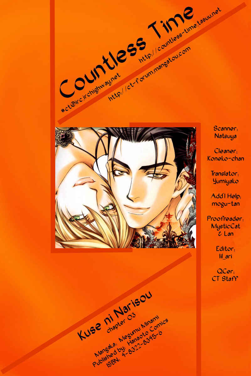 Page 1 Chapter 3 Looks like it will Become Addictive