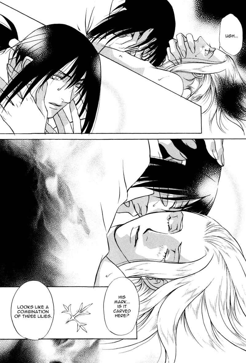Page 25 Chapter 3 Looks like it will Become Addictive