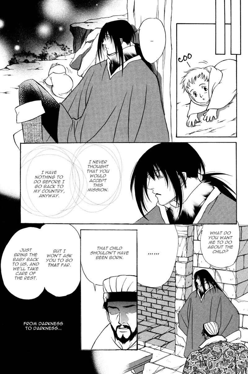 Page 8 Chapter 3 Looks like it will Become Addictive
