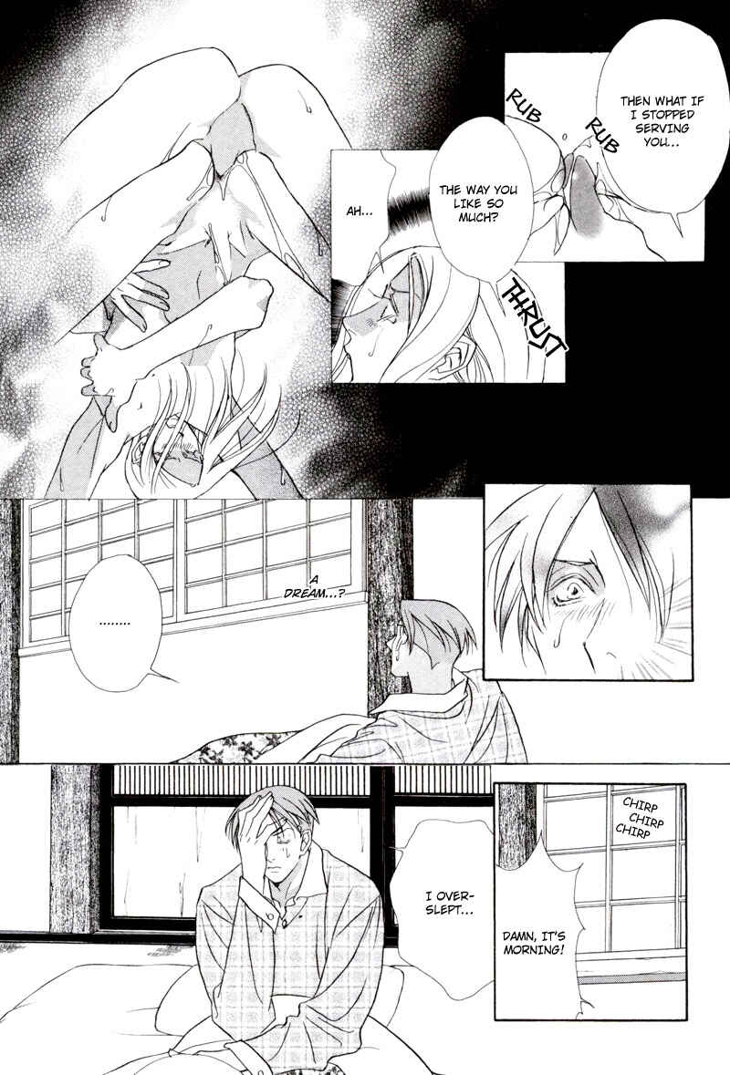 Page 10 Chapter 2 Looks like it will Become Addictive