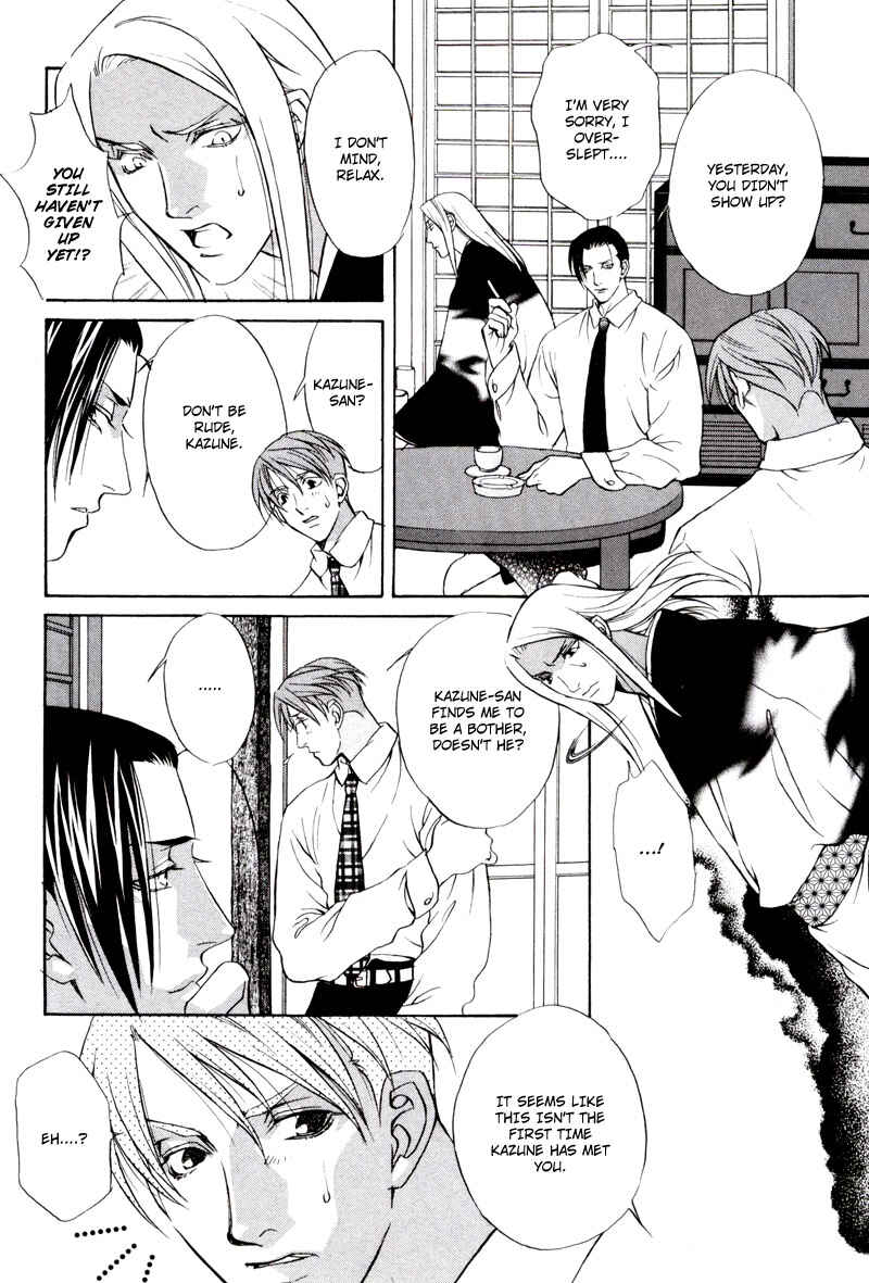 Page 11 Chapter 2 Looks like it will Become Addictive