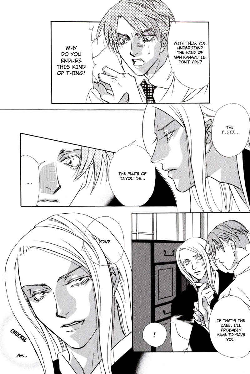 Page 18 Chapter 2 Looks like it will Become Addictive