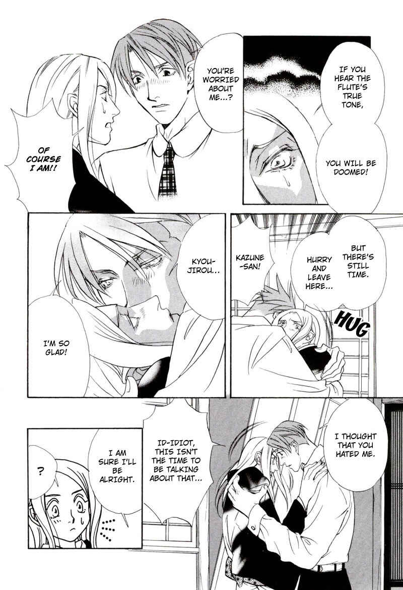 Page 28 Chapter 2 Looks like it will Become Addictive