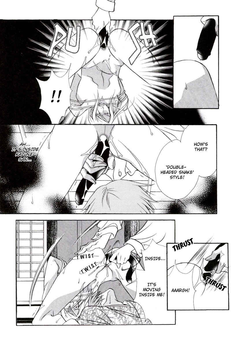 Page 38 Chapter 2 Looks like it will Become Addictive