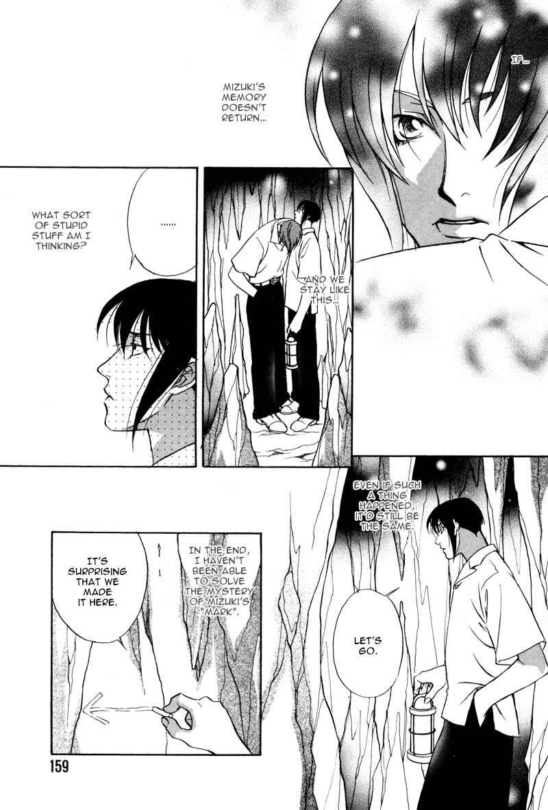 Page 25 Chapter 4 Looks like it will Become Addictive