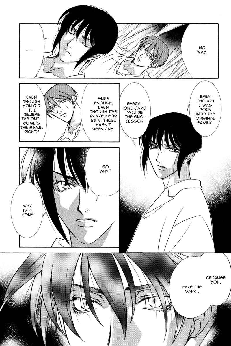 Page 31 Chapter 4 Looks like it will Become Addictive
