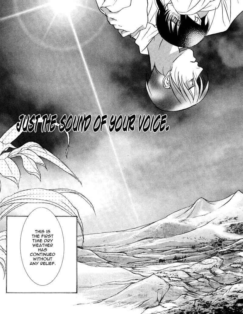 Page 6 Chapter 4 Looks like it will Become Addictive