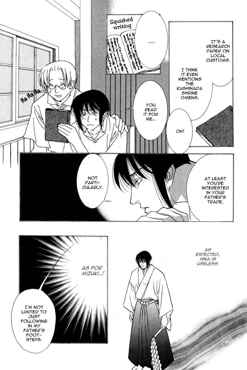 Page 9 Chapter 4 Looks like it will Become Addictive