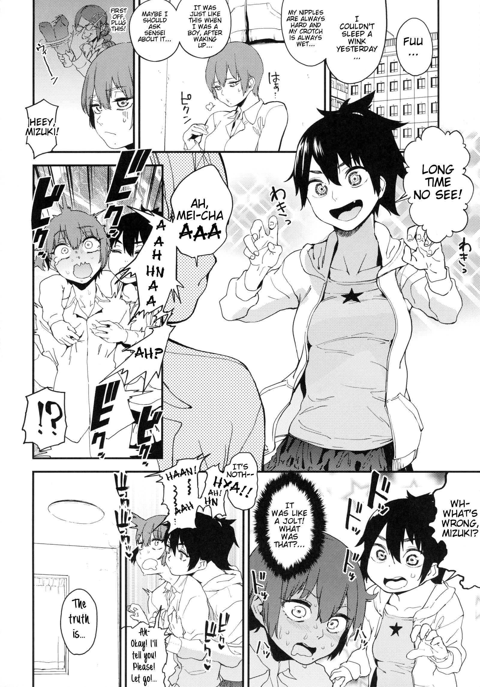 Page 5 Chapter Unknown_3f63 Boku Girl - Boku wa Nani de Dekiteru no? (Doujinshi)