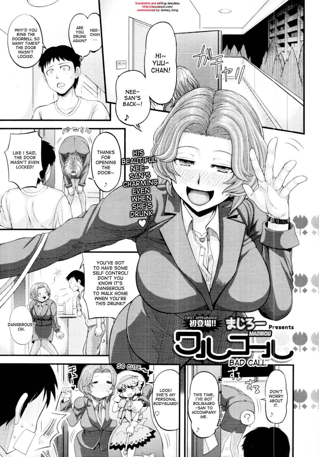 Page 1 Chapter Unknown_1391 Walcohol
