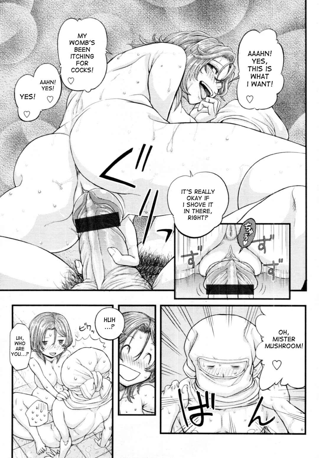 Page 13 Chapter Unknown_1391 Walcohol