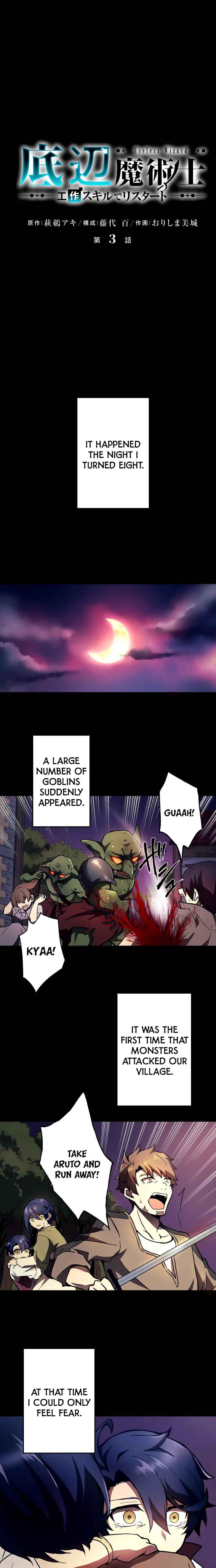 Page 2 Chapter 3 Useless Wizard