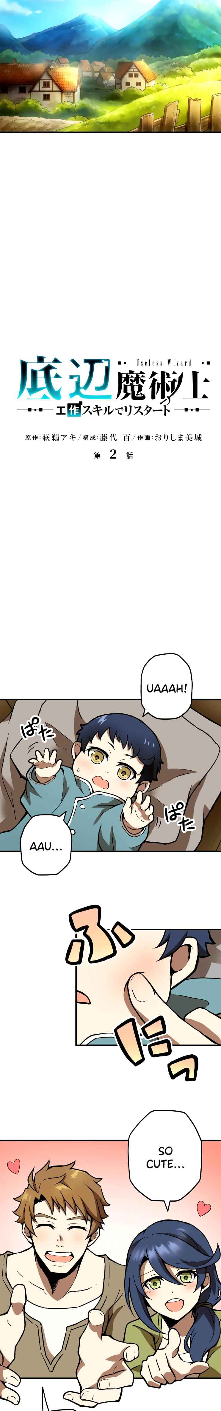Page 4 Chapter 2 Useless Wizard
