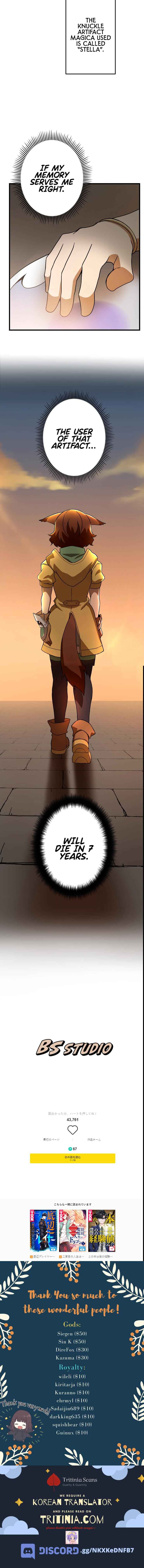 Page 16 Chapter 12 Useless Wizard