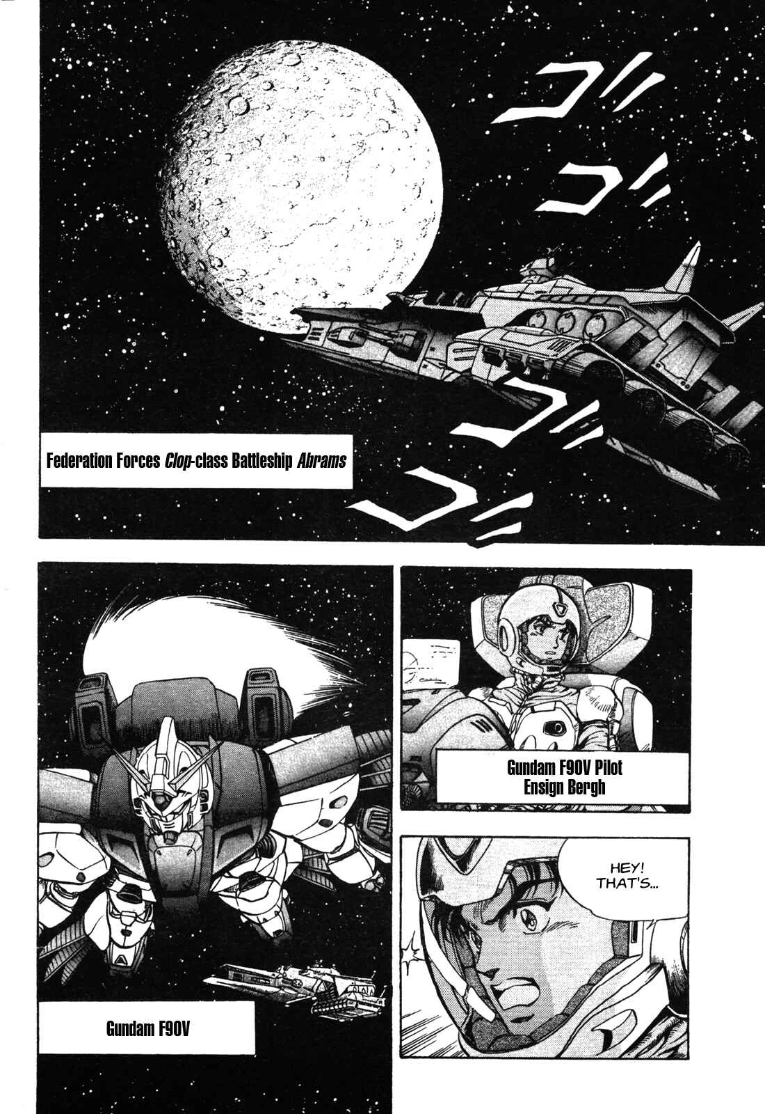 Page 1 Chapter 2 Mobile Suit Gundam - Formula Wars 0122
