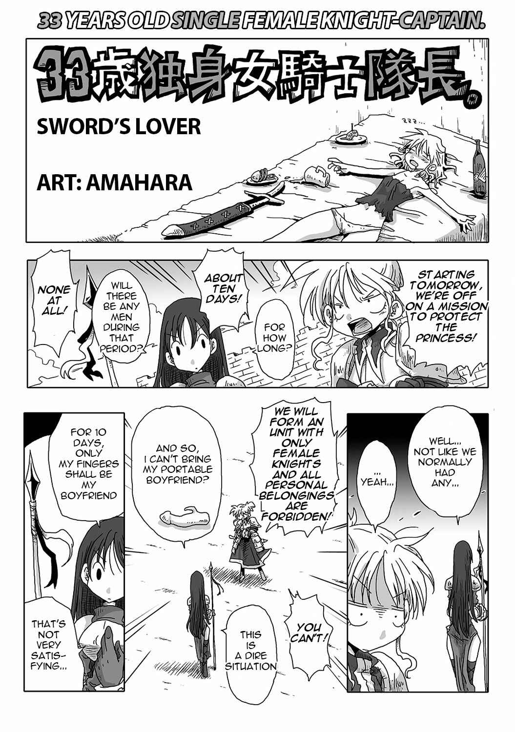 Page 6 Chapter 1 33 Sai Dokushin Onna Kishi Taichou.