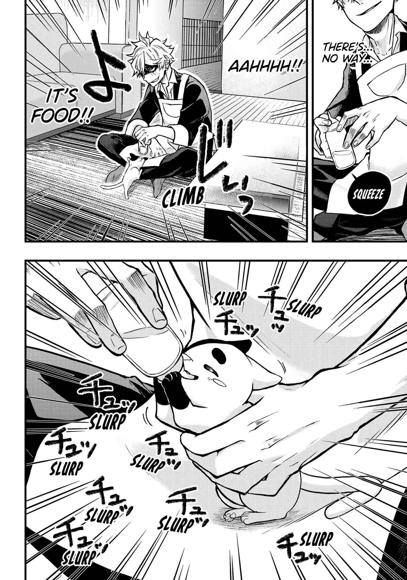 Page 12 Chapter 2 Hiroware Koneko to Moto Yakuza