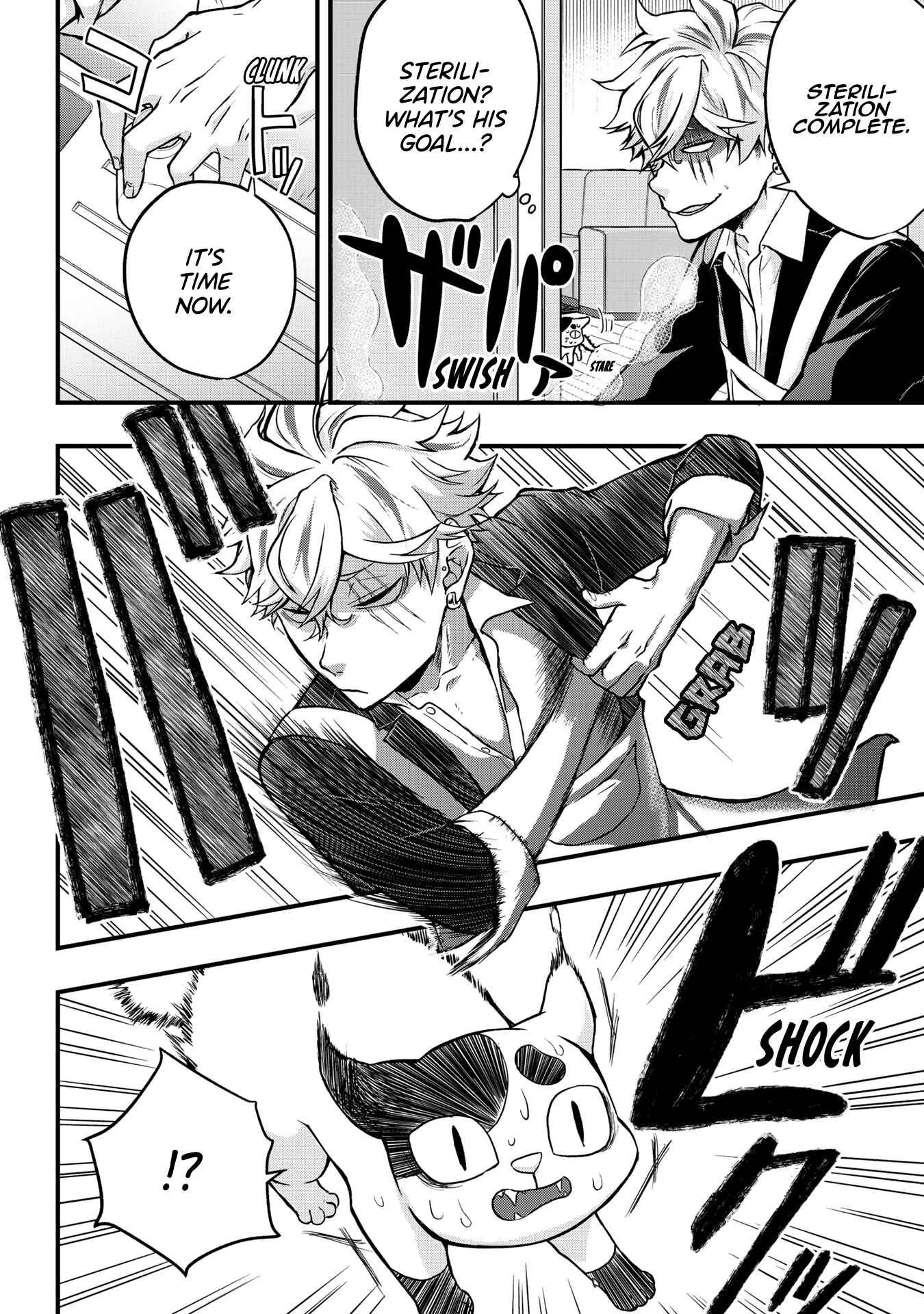 Page 8 Chapter 2 Hiroware Koneko to Moto Yakuza